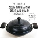 시골가마솥삼겹살 네이버블로그