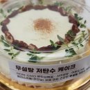 순수베이커리