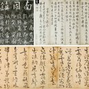 남고진 사적비 이미지