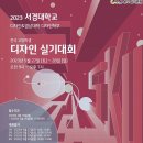 연세최강학원