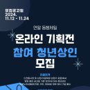 세일온라인 이미지