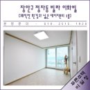 이화빌