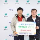 미래영농조합법인 이미지