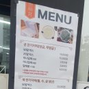 삼부아파트 이면도로 이미지