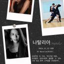 DDD 특별 DJ &amp; 워크숍 – 11월 23일 (일)pm3~pm7 이미지