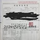 동남노인회 이미지
