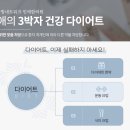 인애한의원 이미지