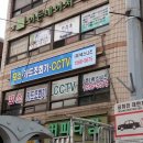 다다LED조명 이미지