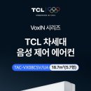 스마트에어컨