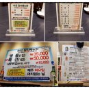 고집참치