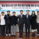 청년수산 - 포항시 남구 해병로181번길 8 | 청년수산