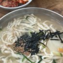 대가손칼국수 이미지
