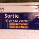 스테이(D) 이미지