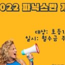 루시영어교습소 이미지