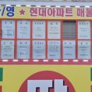 용인공인중개사사무소 이미지