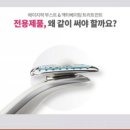 네츄럴뷰티 이미지