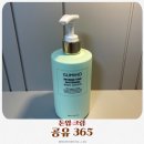 여름필수템! 공유365 화이트닝 바디로션 300ml 리얼 사용기