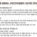 (주)제이피코리아