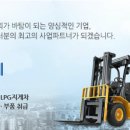 세기건설중기 이미지