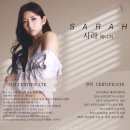 사라 - 제주시 노연로 119 | 사라