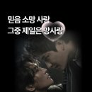 한이에너지 | ⚙️널 꼭 안아줄테니까, 프랑켄슈타인: 더 뮤지컬 라이브 짧은 후기