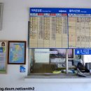 석포대합실