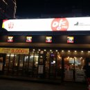 GS25(봉곡제일점) 이미지