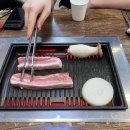 로또생삼겹