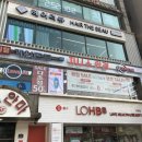옥빈미용실 | 구로디지털단지 미용실 헤어더뷰 무코타 클리닉 후기