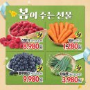 탑마트 이미지