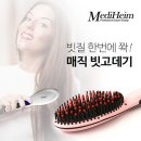 하임메디 이미지