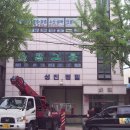 성진빌딩 이미지