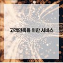 24시 송도 온 동물의료센터 이미지