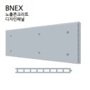 브렌드패널 이미지
