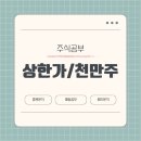 (주) 아리바이오네트웍스