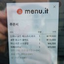 카페드하나 이미지
