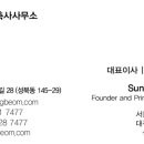 범  건축사사무소 이미지