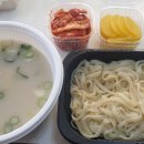 서면 카페거리 신상업소 ~ 한끼닭칼국수 이미지