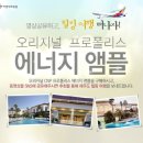 힐링화장품 이미지