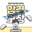 제이제이아카데미