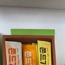쫀드기삼촌 이미지