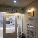 쁘띠앙큼학원