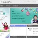 독서교육종합지원시스탬(경기-옥길산들초) 을 활용한 독후활동 및 전자책 활용하기 이미지