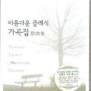 클래식가곡 이미지