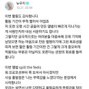 팬들 억장 무너지고 있다는 세븐틴 우지가 새벽에 남긴 장문의 글 이미지