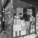 동네쉼터 이미지