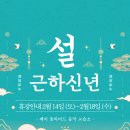 쥴리어드음악교습소 - 13066 | 쥴리어드음악교습소