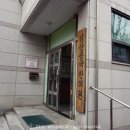 남산중국한의원 네이버블로그