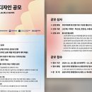 25년 만에 새 주민등록증…다음 달부터 공모 이미지