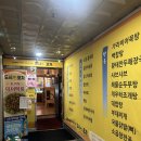 도시속에포차 | [창원 상남동 맛집]상남동에서 단체회식 가능하고 수족관까지 있는 술집 도시속에포차 후기
